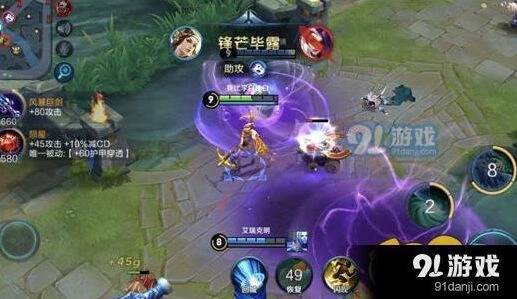 王者荣耀虞姬上分攻略S9赛季技巧