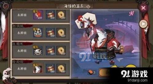 阴阳师海怪的温柔第6层如何通关