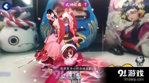 阴阳师樱花妖攻略大全 御魂及阵容推荐
