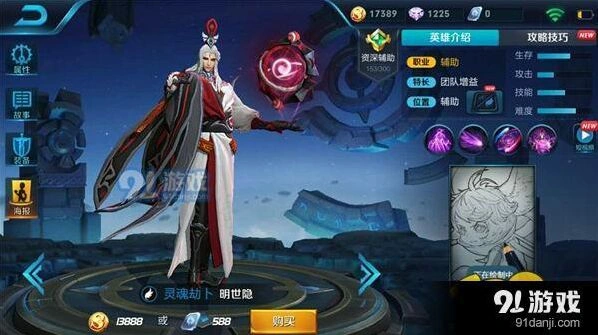 王者荣耀明世隐辅助对线技巧详解