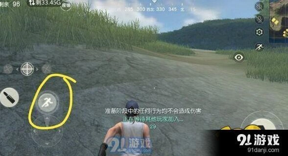 荒野行动疾跑键怎么触发 高手都在用的技巧