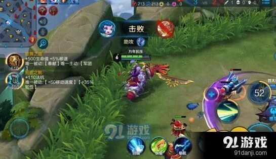 王者荣耀S9蔡文姬铭文怎么搭？实战攻略