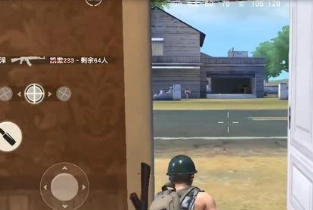荒野行动地图感知技巧教学