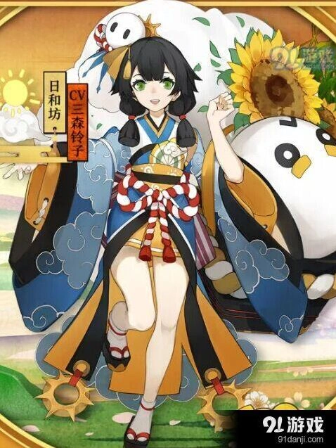 阴阳师日和坊培养技巧攻略