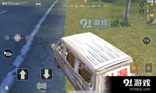 荒野行动面包车喇叭音效体验