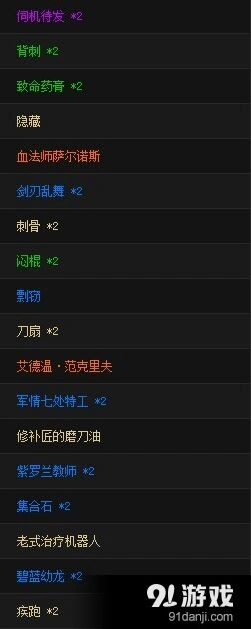 《炉石传说》新卡集合石盗贼卡组攻略