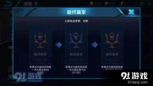 五军之战什么时候上线 王者荣耀新模式攻略