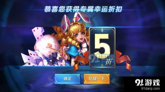 王者荣耀神秘商店多久开一次 12月活动解析