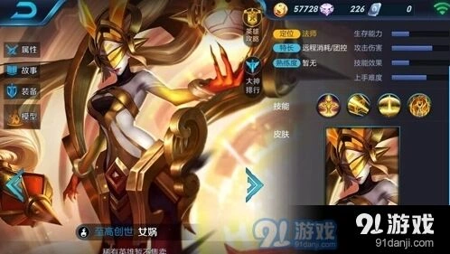 王者荣耀曦连招技巧分享