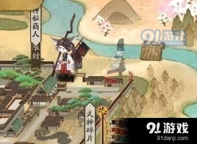 阴阳师神秘商人触发方式攻略