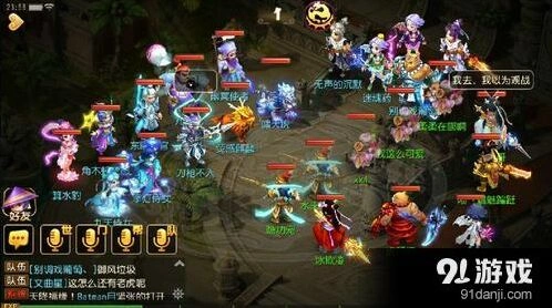 梦幻西游新星官难度组合完整攻略