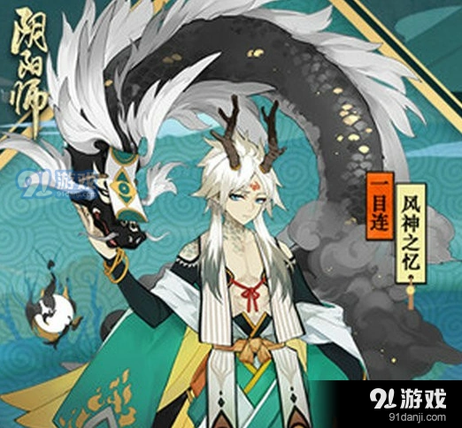 《阴阳师》感恩节皮肤屋折扣 限定皮购买攻略