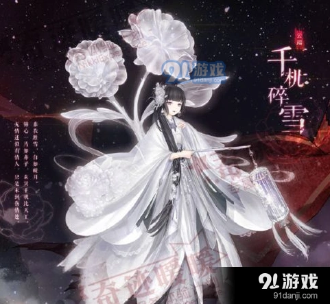 奇迹暖暖云天令获得流程
