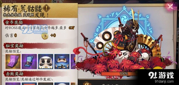 阴阳师荒骷髅副本打法全面解析