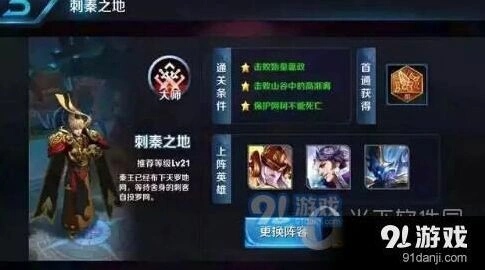 王者荣耀女娲刷金币技巧分享