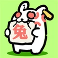 兔了个兔官方最新版