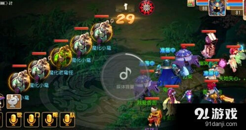 《梦幻西游》手游前尘旧梦通天河攻略