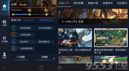 王者荣耀体验服熟练度奖励领取大全