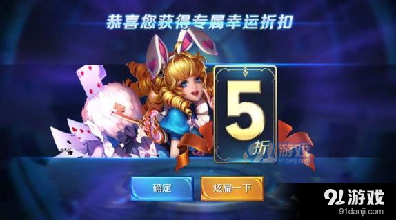 王者荣耀神秘商店什么时候开放 小编经验分享