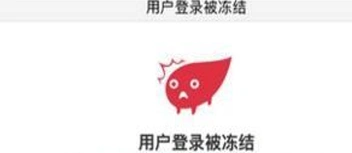 荒野行动账号被封号怎么申诉