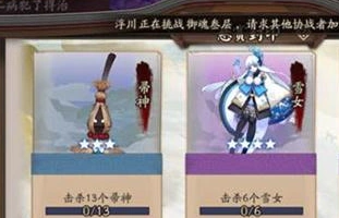 阴阳师悬赏封印天邪鬼青位置分享
