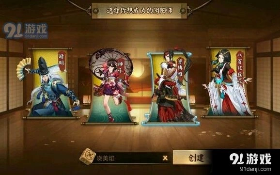阴阳师魂十式神搭配攻略