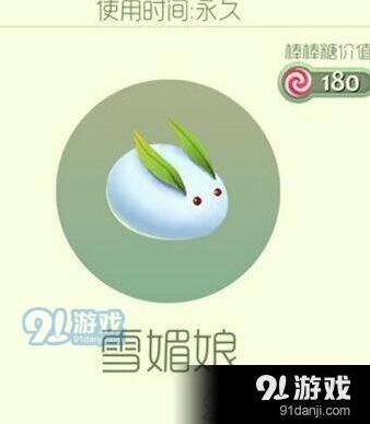 球球大作战雪媚娘孢子获取技巧教程