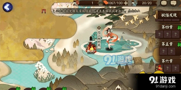 阴阳师日和坊妖气副本快速攻略