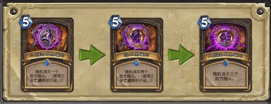 炉石传说盗贼小型法术黑曜石好不好