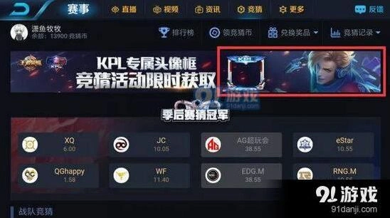 王者荣耀马可波罗宇宙游侠上线攻略