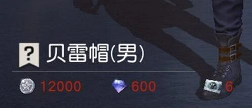 荒野行动时装礼券怎么玩？奖励兑换指南