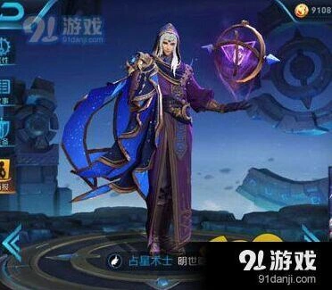 王者荣耀明世隐肉装出装完整攻略