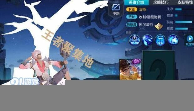 王者荣耀诸葛亮桃夭皮肤获取方式详解