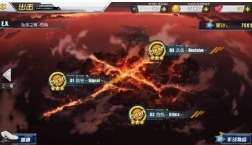 碧蓝航线d3怎么打？打法攻略