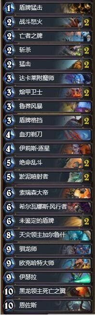 炉石传说狂野大师战卡组攻略 完整搭配指南