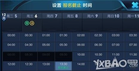 王者荣耀赏金联赛位置变更详解