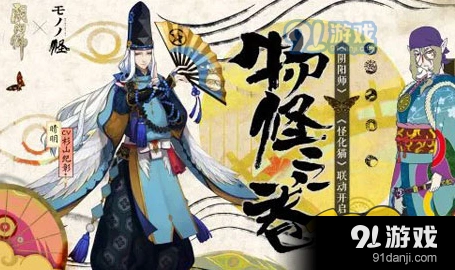 阴阳师卖药郎妖气副本攻略教程