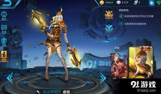王者荣耀前期英雄强度分析与推荐