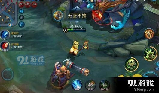王者荣耀鬼谷子S9出装上分指南