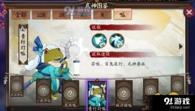 阴阳师呱皇成就攻略大全 呱太收集与奖励介绍