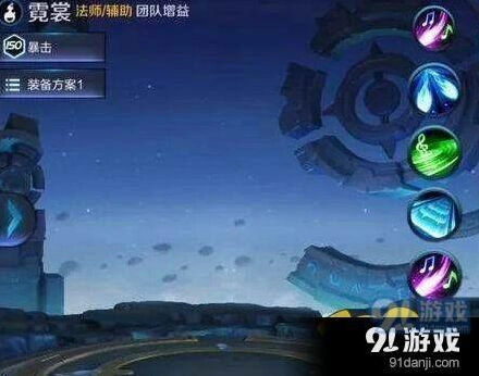 王者荣耀霓裳技能玩法 新版本攻略