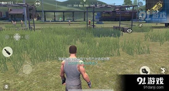 荒野行动无声移动方法教程