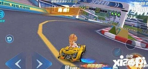 QQ飞车手游撞墙点喷全面解析