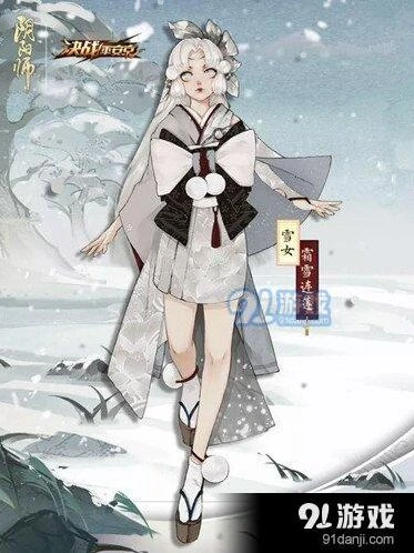 阴阳师霜雪连莲皮肤如何获得