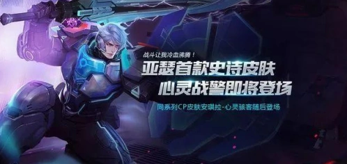王者荣耀亚瑟安琪拉心灵皮肤对比