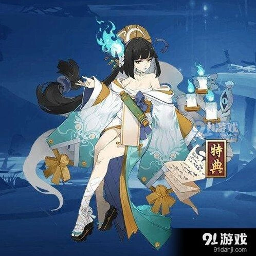 阴阳师青行灯新皮肤怎么获得