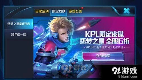 王者荣耀荣耀飞车头像框攻略大全