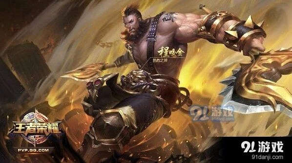王者荣耀每日一题 程咬金3技能效果详解