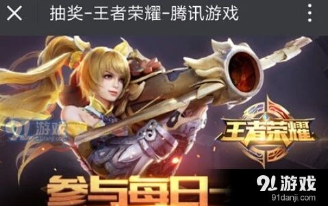 王者荣耀KPL巅峰队队长答案及解析