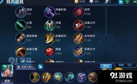 王者荣耀庄周S9赛季出装指南